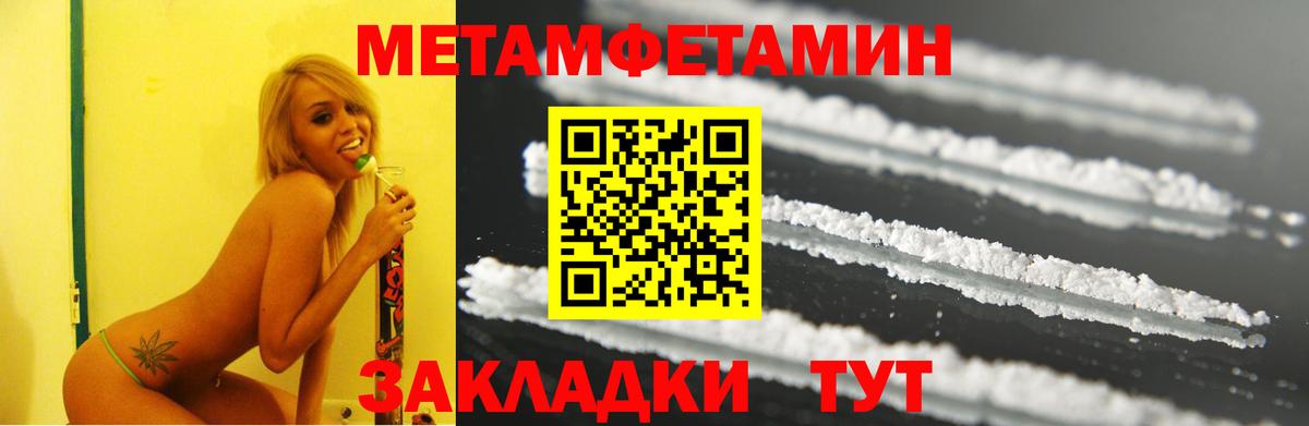 АМФЕТАМИН 97%  АМФ  Ликино-Дулёво  Вход с VPN 