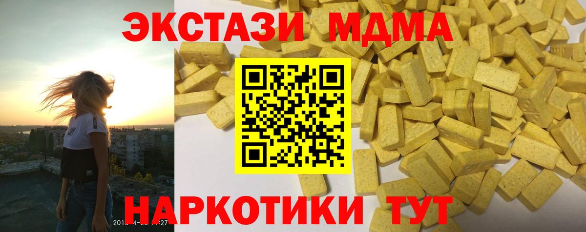 Ликино-Дулёво  ЭКСТАЗИ  Вход с VPN  Ecstasy 300 mg 