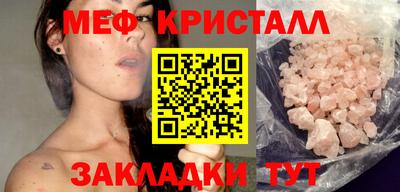 прущий лед Заводоуковск