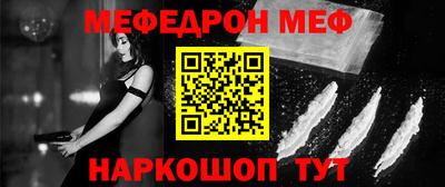 прущий лед Заводоуковск