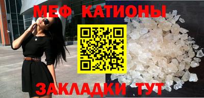 прущий лед Заводоуковск