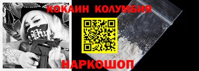 COCAINE Заволжье