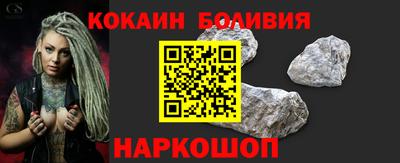 COCAINE Заволжье