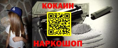 COCAINE Заволжье
