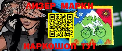 прущий лед Заводоуковск
