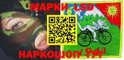 прущий лед Заводоуковск