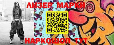 кокаин премиум Жуковский