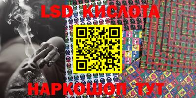 кокаин премиум Жуковский