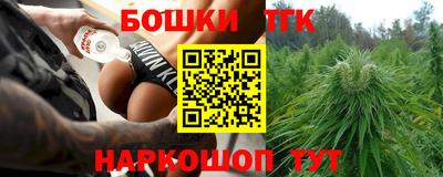 прущий лед Заводоуковск