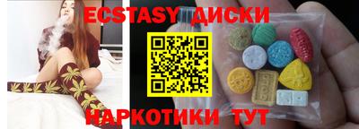 кокаин премиум Жуковский