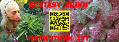 кокаин премиум Жуковский