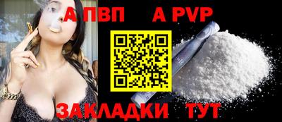 кокаин премиум Жуковский