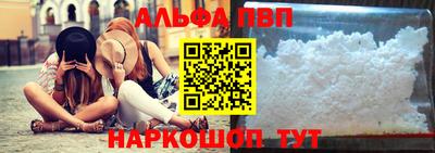кокаин премиум Жуковский