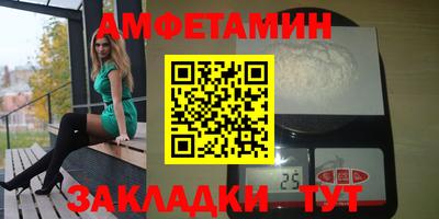 кокаин премиум Жуковский