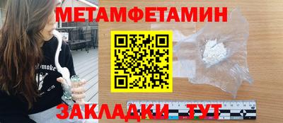 кокаин премиум Жуковский
