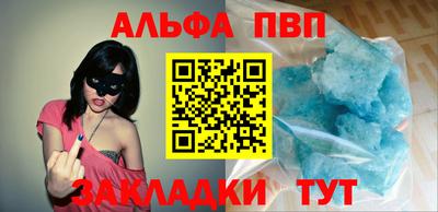 прущий лед Заводоуковск