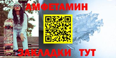 прущий лед Заводоуковск