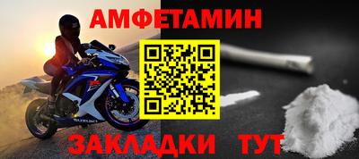 прущий лед Заводоуковск