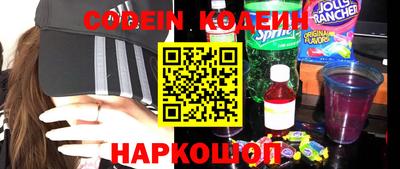 кокаин премиум Жуковский