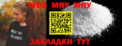 прущий лед Заводоуковск