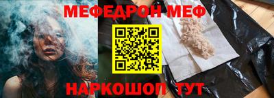 кокаин премиум Жуковский