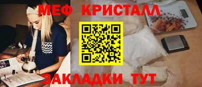 прущий лед Заводоуковск