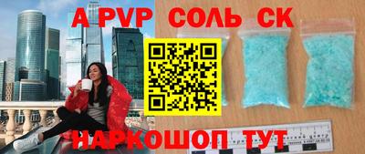 кокаин премиум Жуковский