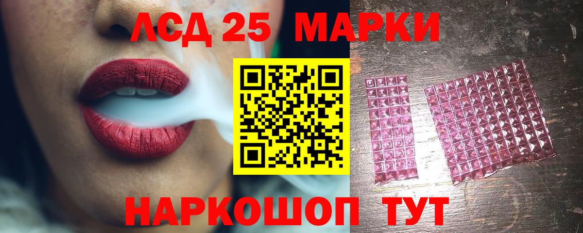 ЛСД экстази ecstasy  Вход с VPN  Ликино-Дулёво  Лсд 25 экстази кислота 