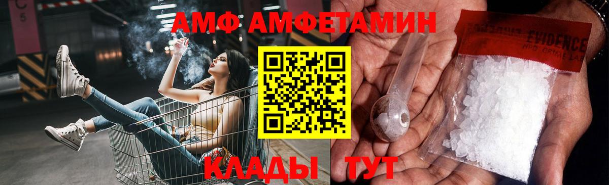 Метамфетамин Methamphetamine Ликино-Дулёво