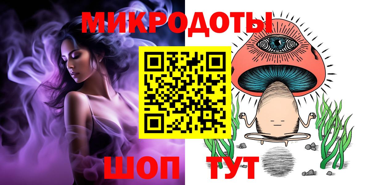 Ликино-Дулёво  купить наркоту  Вход с VPN  Галлюциногенные грибы мухоморы 