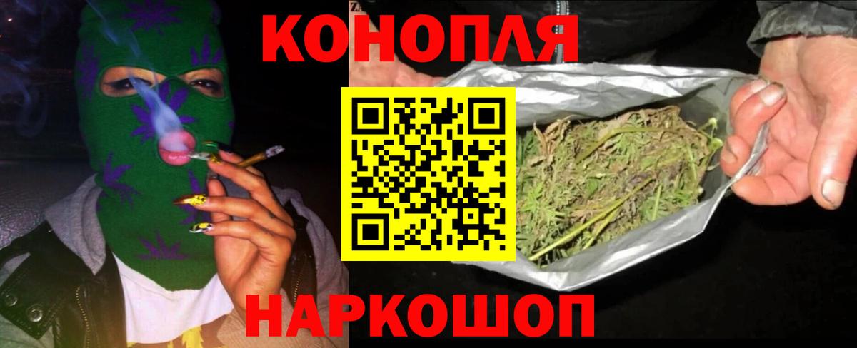 Бошки марихуана White Widow  Вход с VPN  Конопля планчик  Ликино-Дулёво 