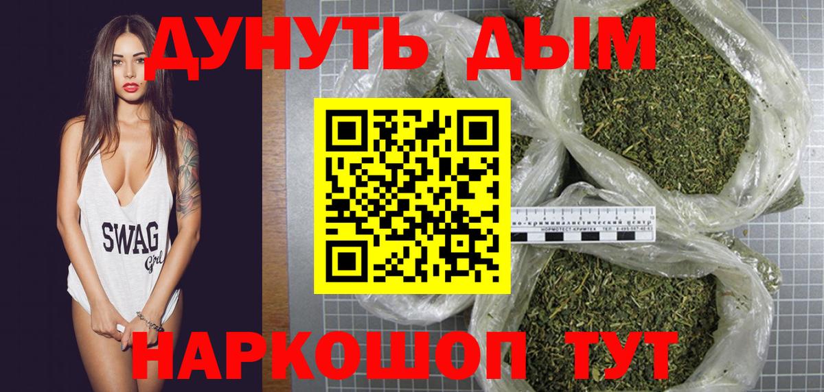 Конопля ГИДРОПОН Ликино-Дулёво